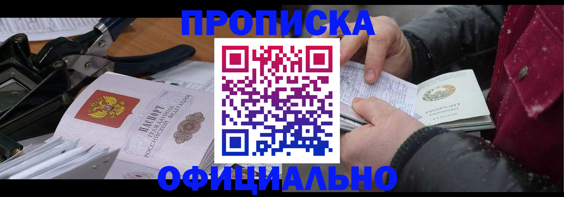 регистрация для дет. сада в Королёве