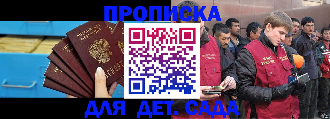 найти адрес прописки в Королёве